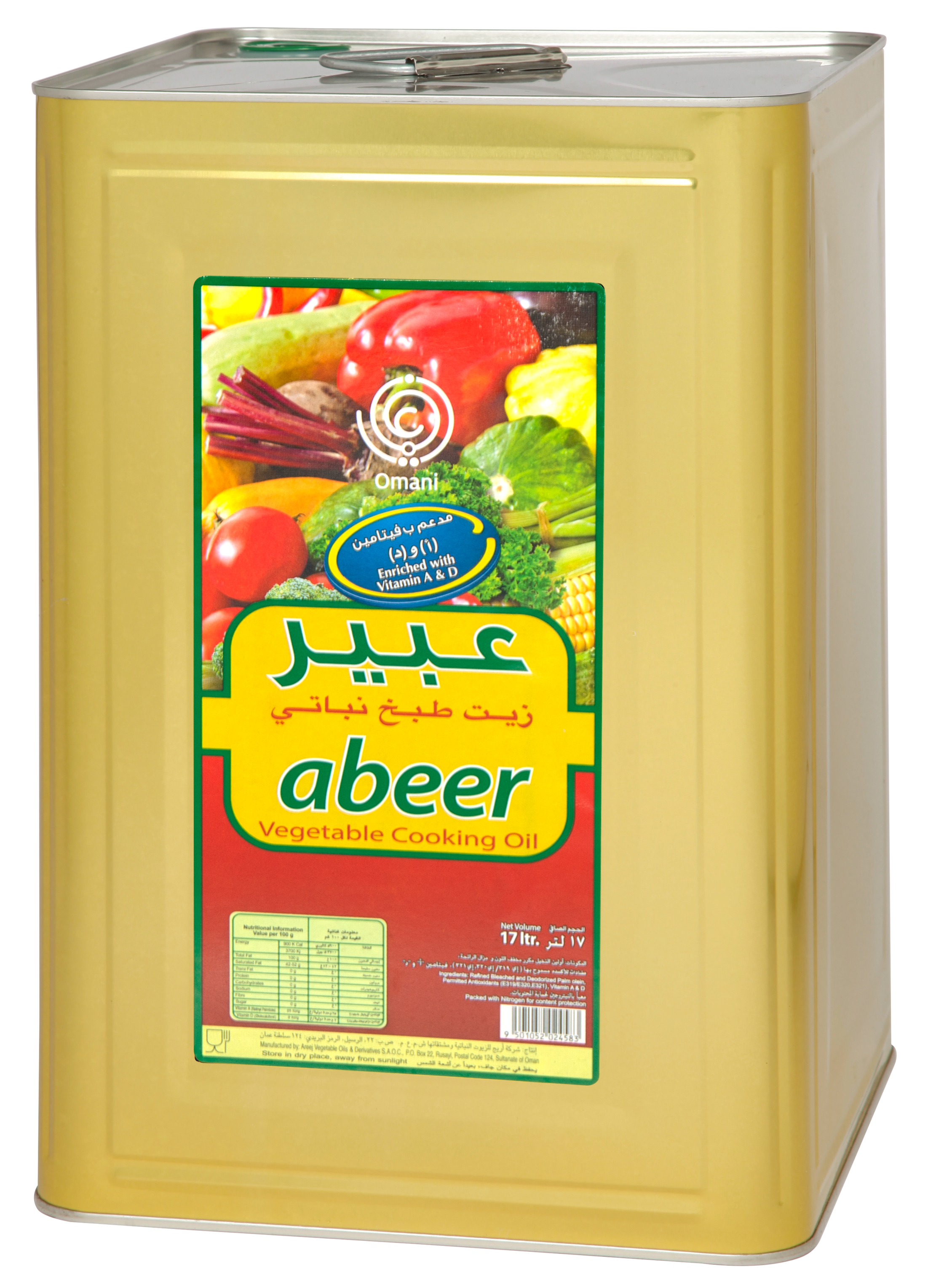 Abeer